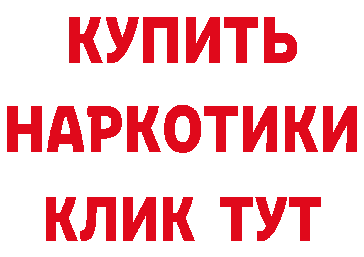 Бутират оксана онион мориарти МЕГА Балтийск